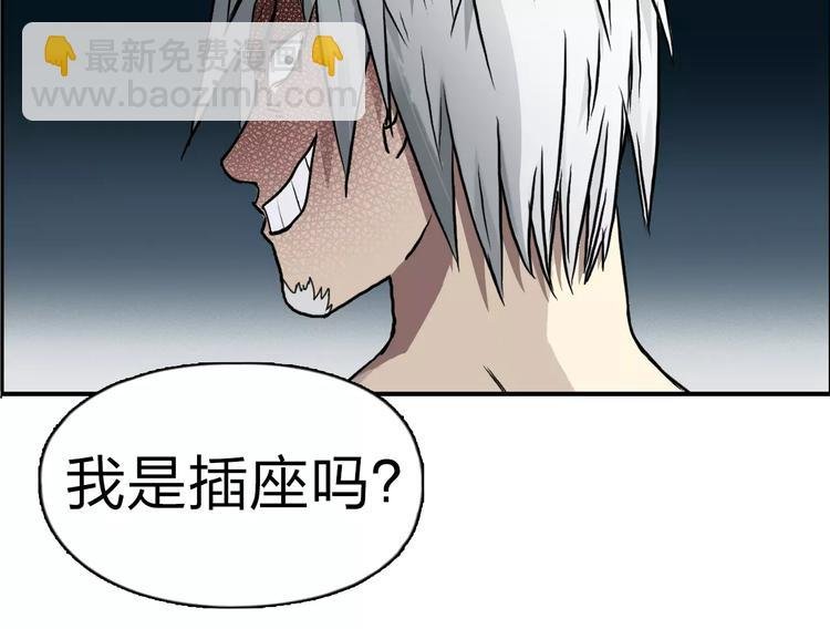 第42话 极限反击