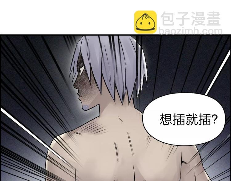 第42话 极限反击