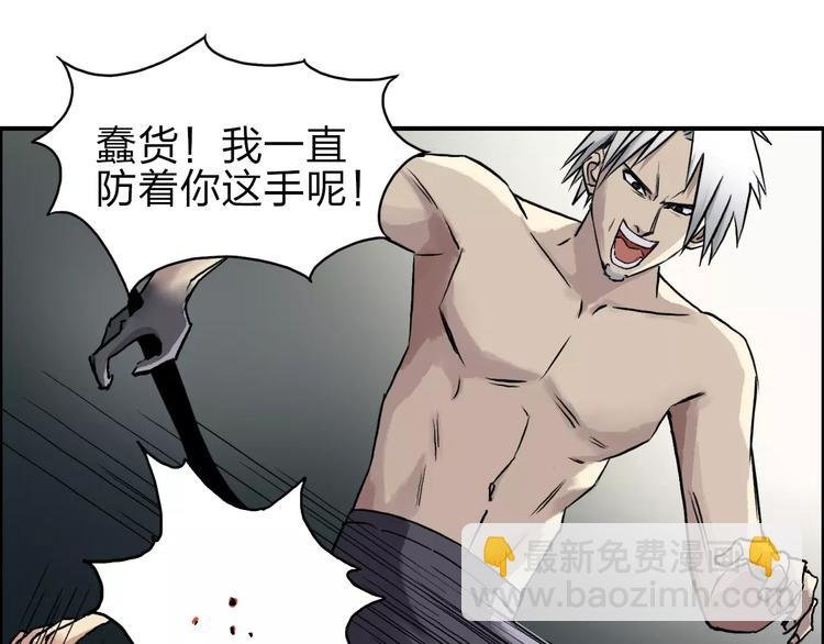 第42话 极限反击