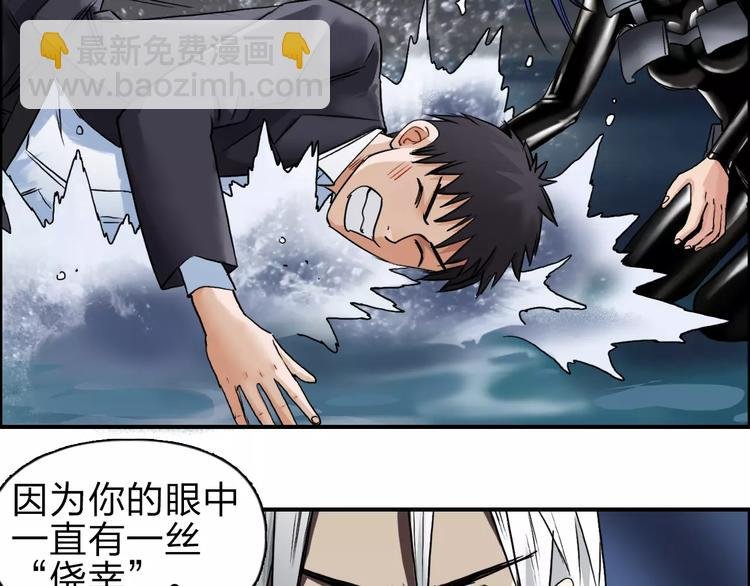 第42话 极限反击