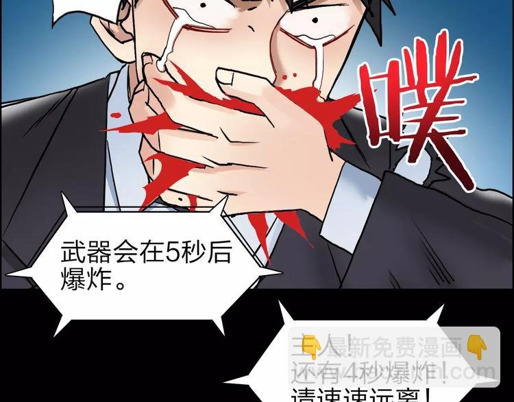 第42话 极限反击