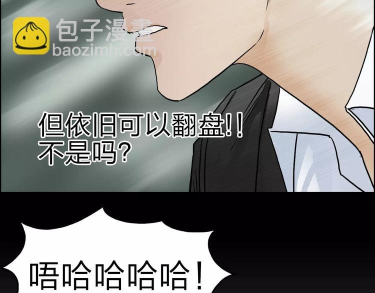 第42话 极限反击