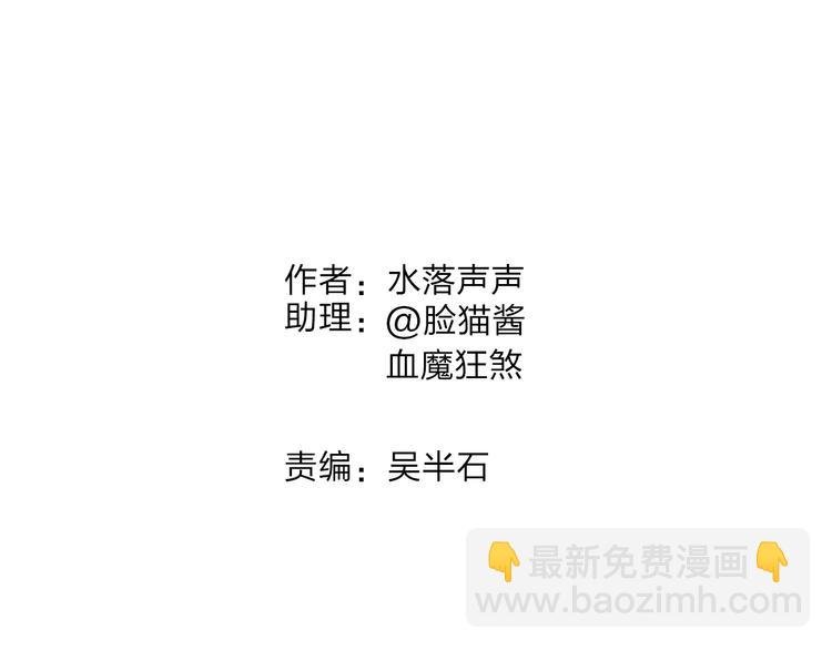 第43话 加入组织？
