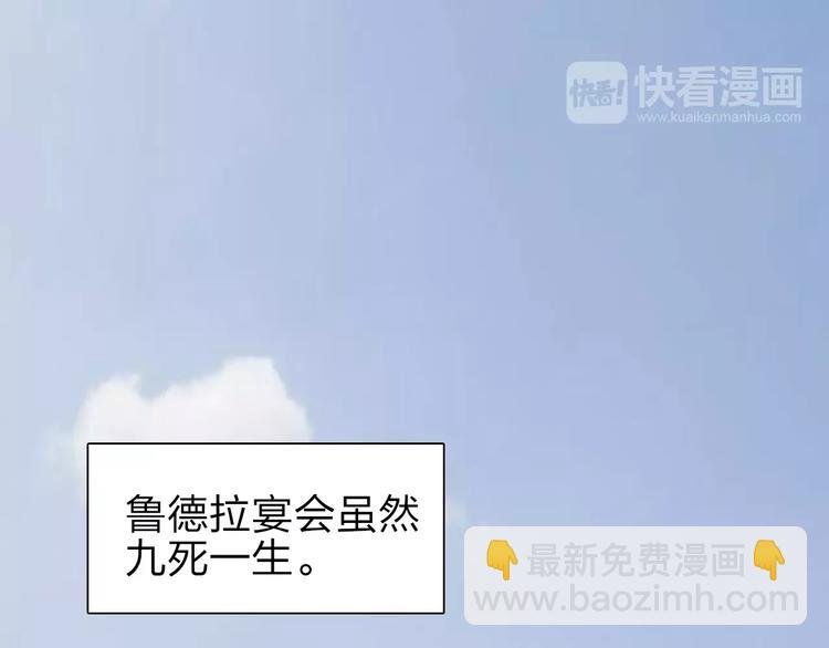 第43话 加入组织？