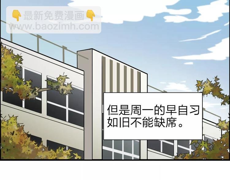 第43话 加入组织？