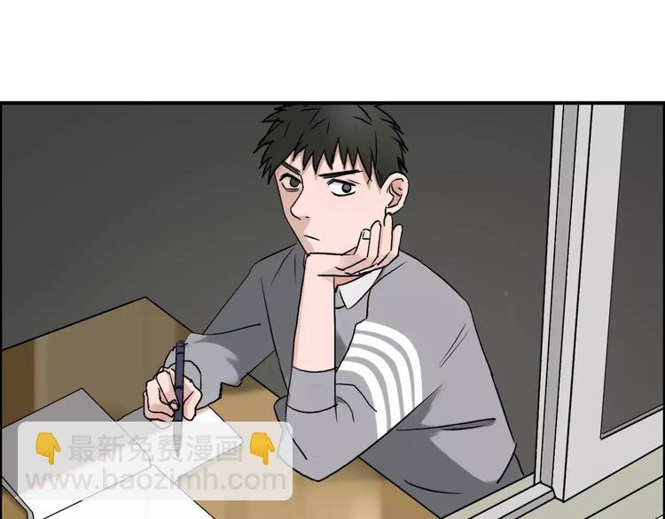 第43话 加入组织？