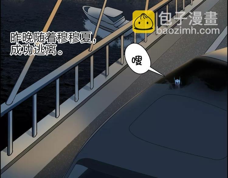 第43话 加入组织？