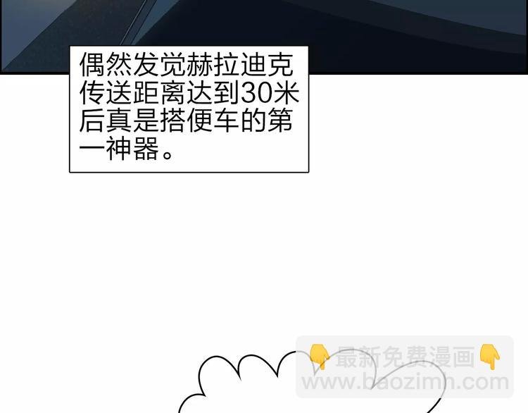 第43话 加入组织？