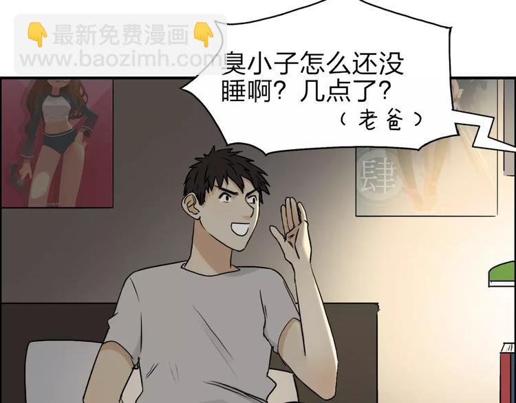 第43话 加入组织？