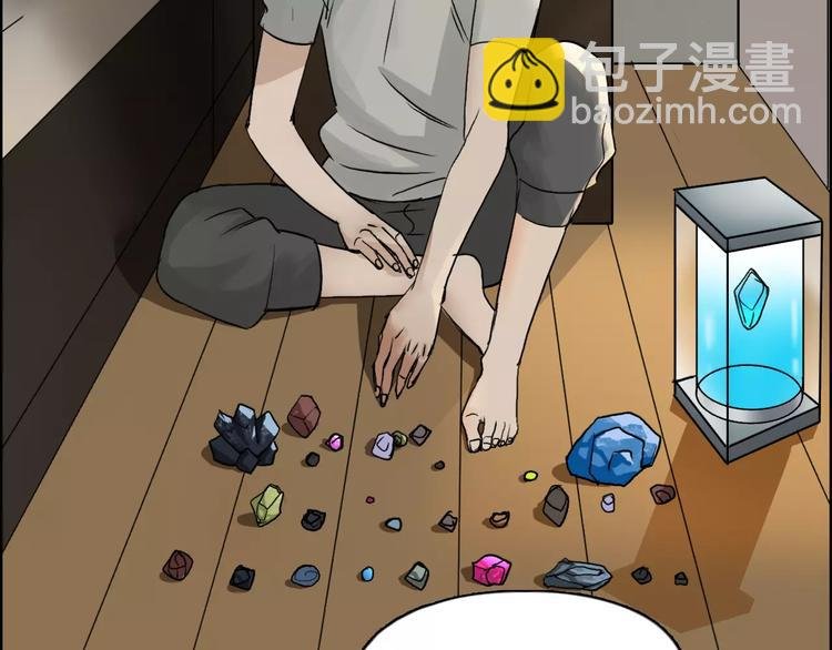 第43话 加入组织？