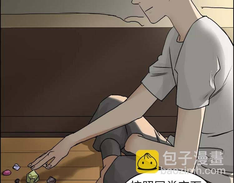 第43话 加入组织？