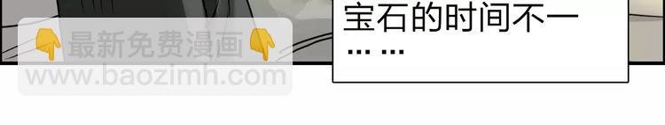 第43话 加入组织？