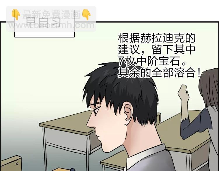 第43话 加入组织？