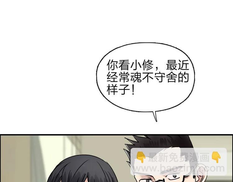第43话 加入组织？