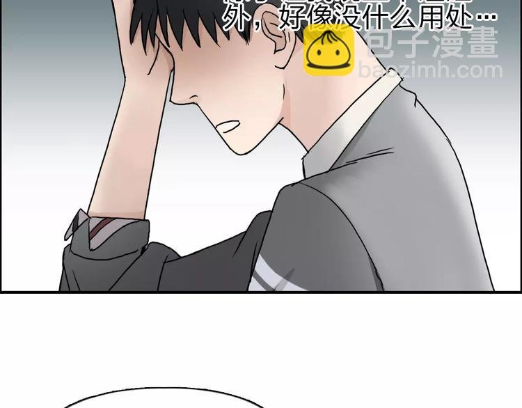 第43话 加入组织？