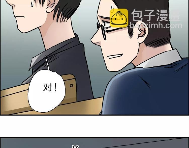 第43话 加入组织？