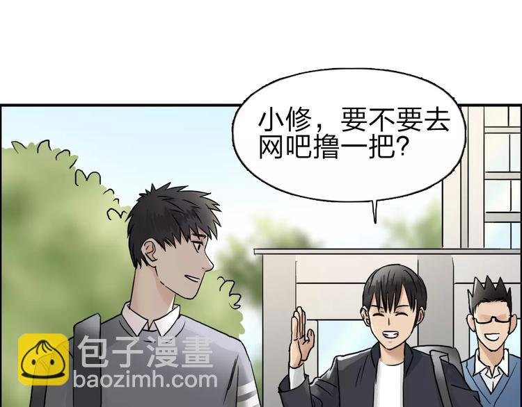 第43话 加入组织？
