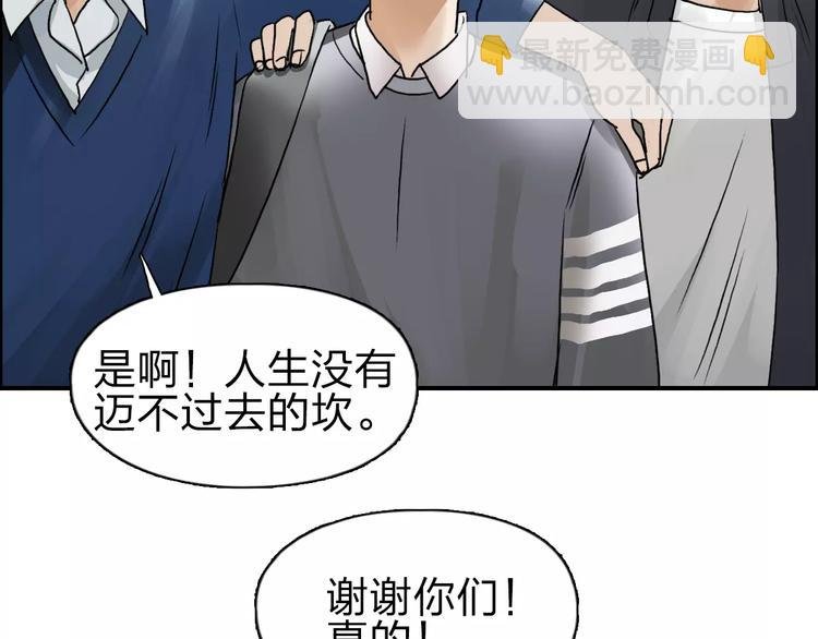 第43话 加入组织？