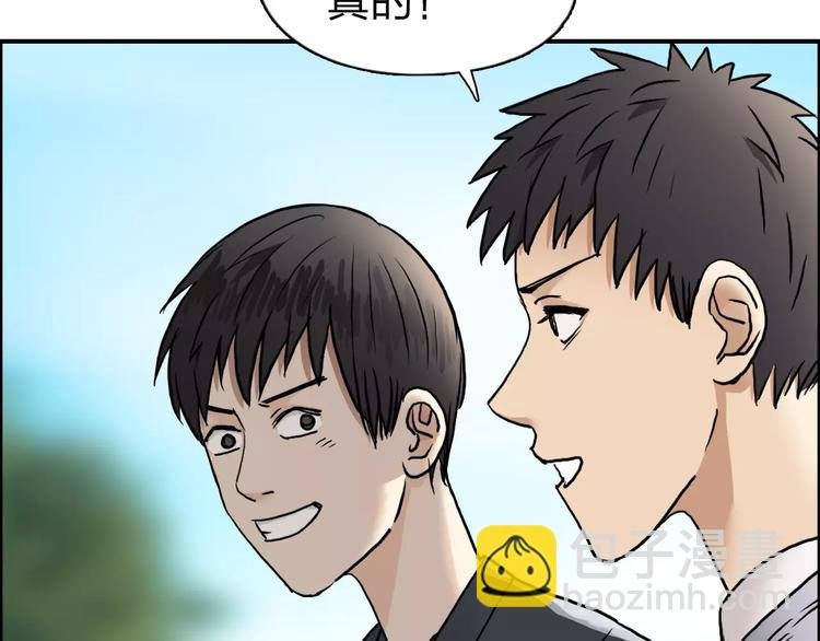 第43话 加入组织？