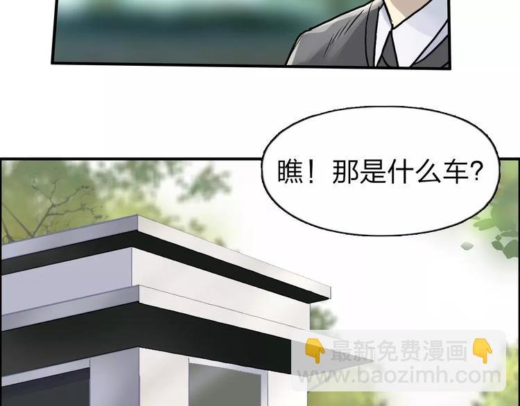 第43话 加入组织？