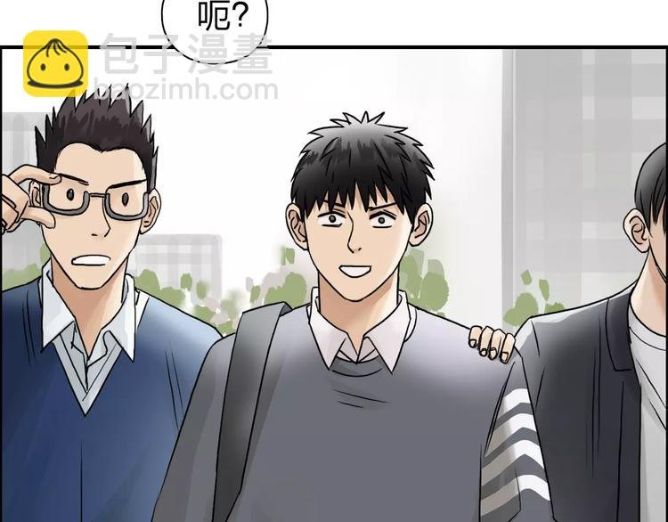 第43话 加入组织？