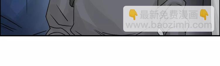 第43话 加入组织？