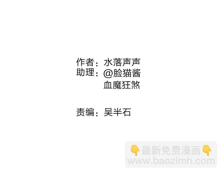 第44话 比赛测试