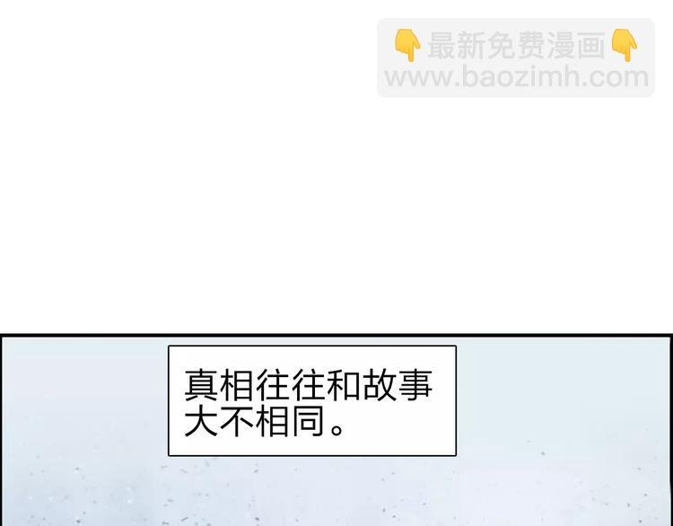 第44话 比赛测试