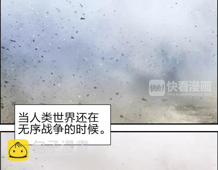 第44话 比赛测试