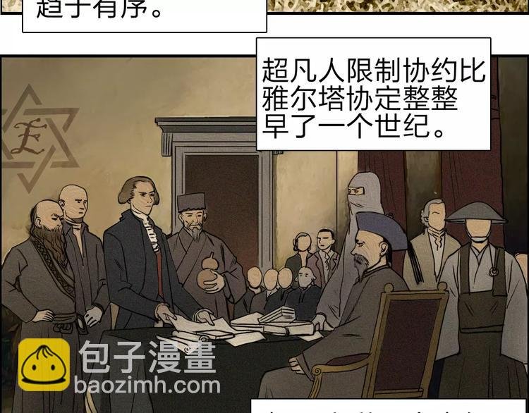 第44话 比赛测试