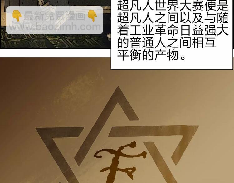第44话 比赛测试