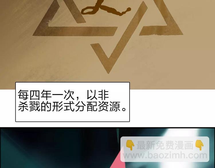 第44话 比赛测试