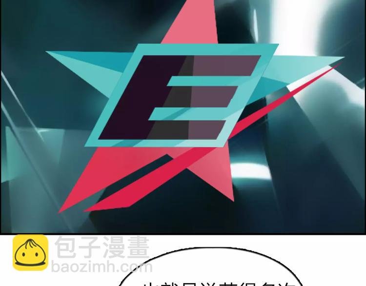 第44话 比赛测试