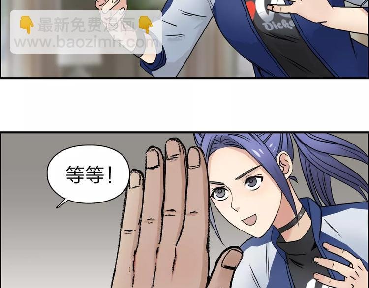 第44话 比赛测试