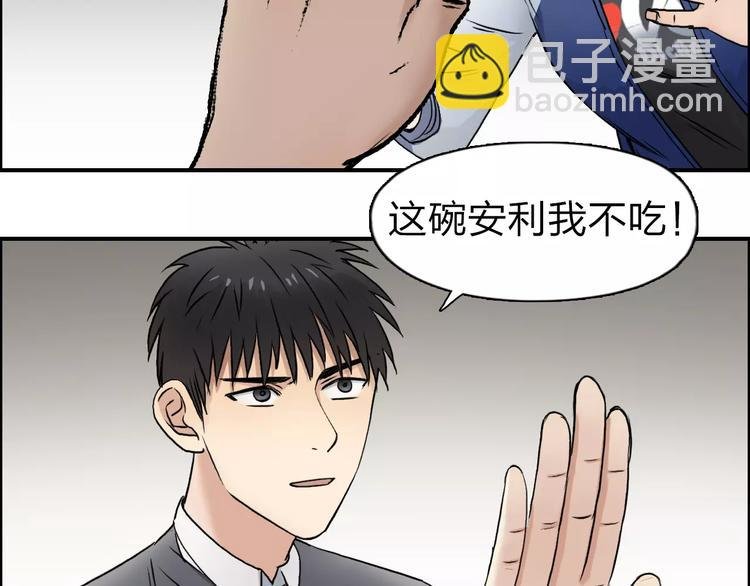 第44话 比赛测试