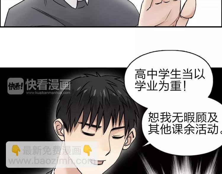 第44话 比赛测试