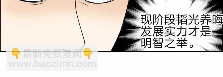 第44话 比赛测试