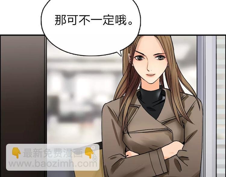第44话 比赛测试