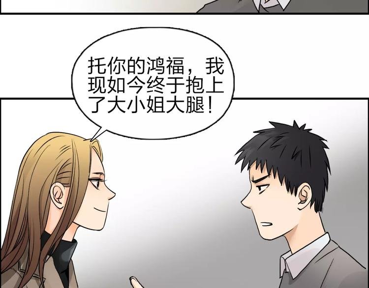 第44话 比赛测试