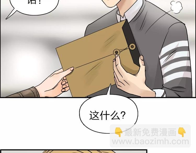 第44话 比赛测试