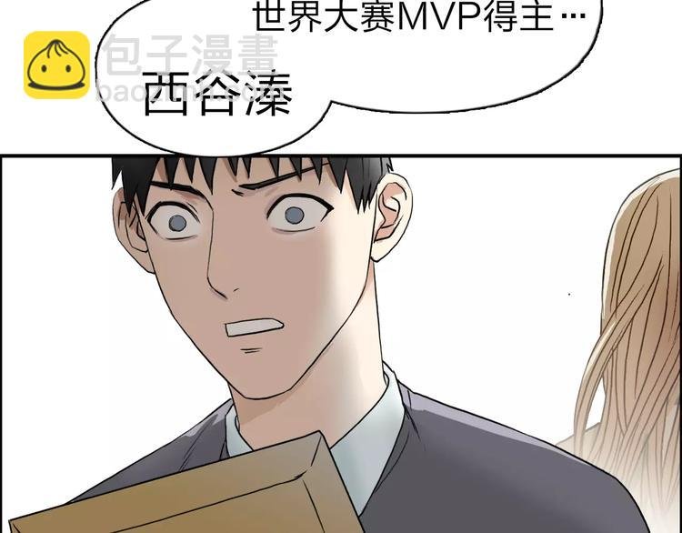 第44话 比赛测试