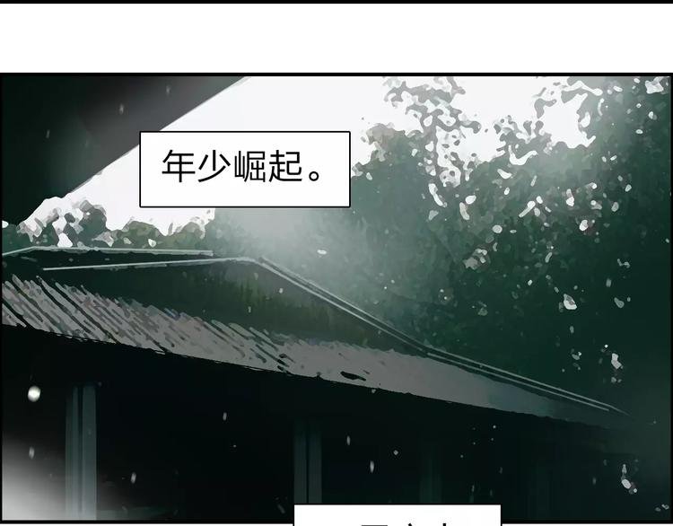 第44话 比赛测试