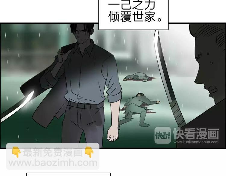 第44话 比赛测试