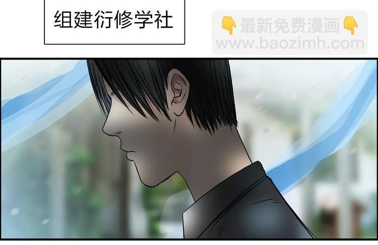 第44话 比赛测试