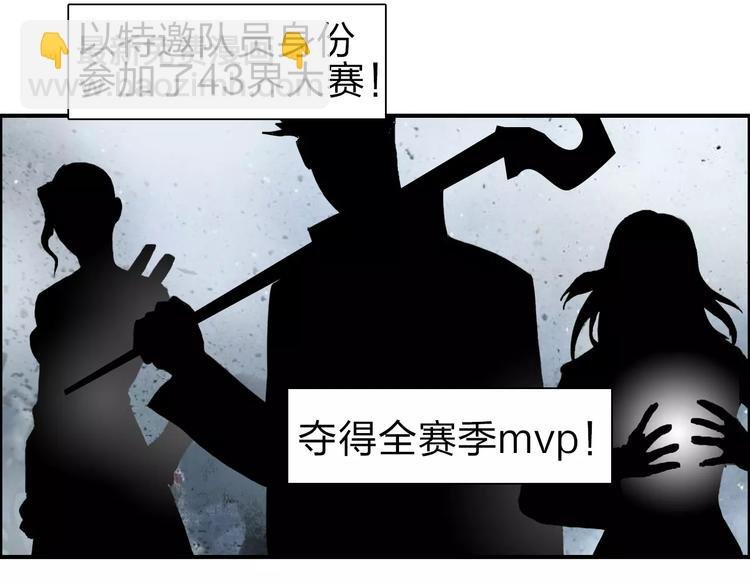 第44话 比赛测试
