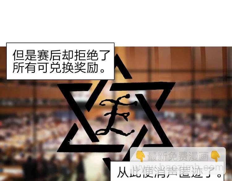 第44话 比赛测试