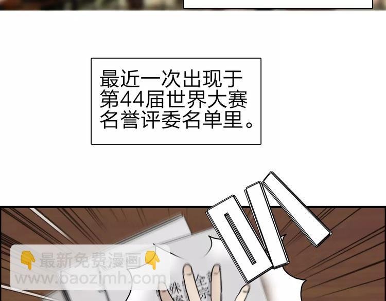 第44话 比赛测试