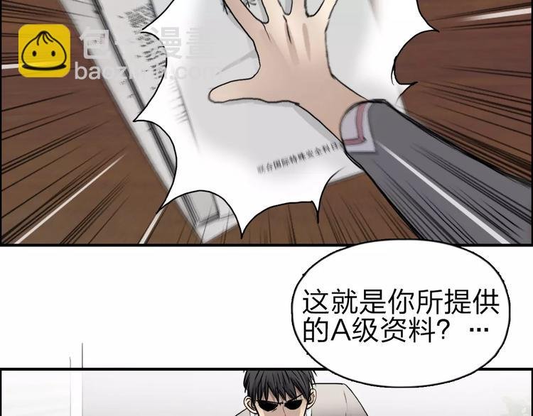 第44话 比赛测试