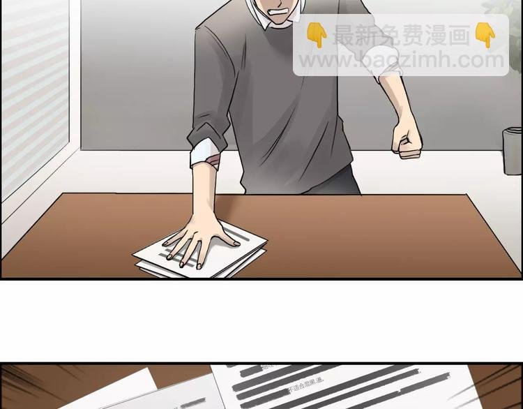 第44话 比赛测试