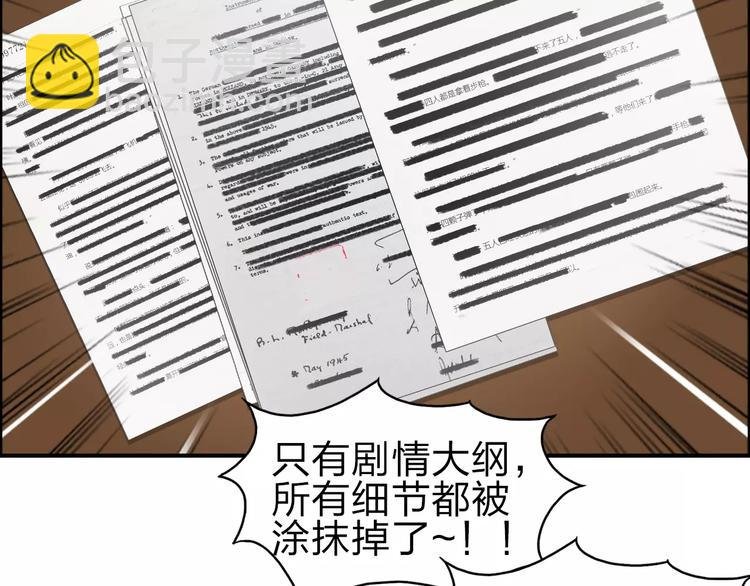 第44话 比赛测试